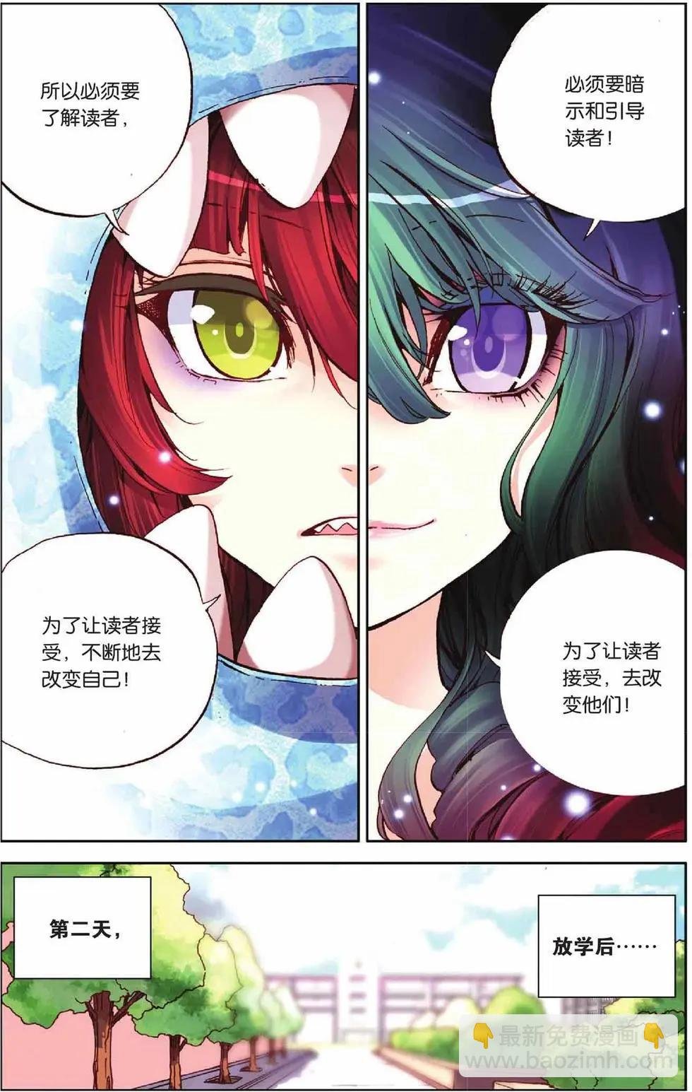 第52回