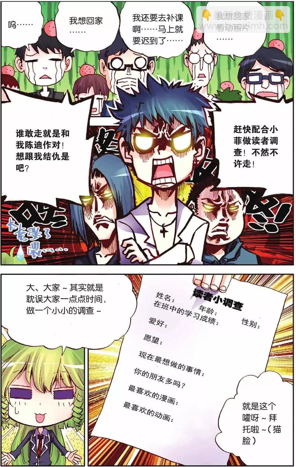 第52回