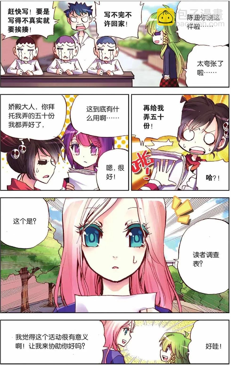 第52回