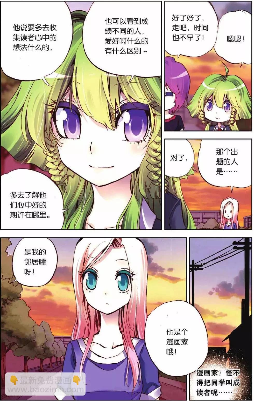 第52回