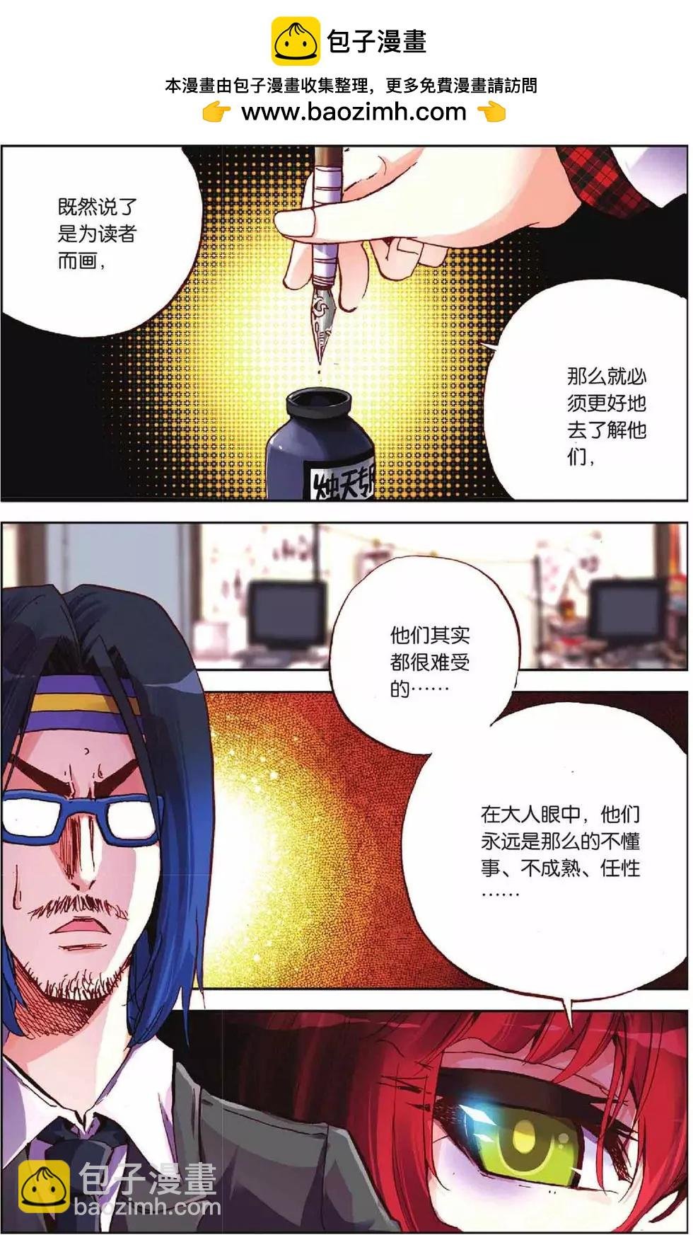 第52回