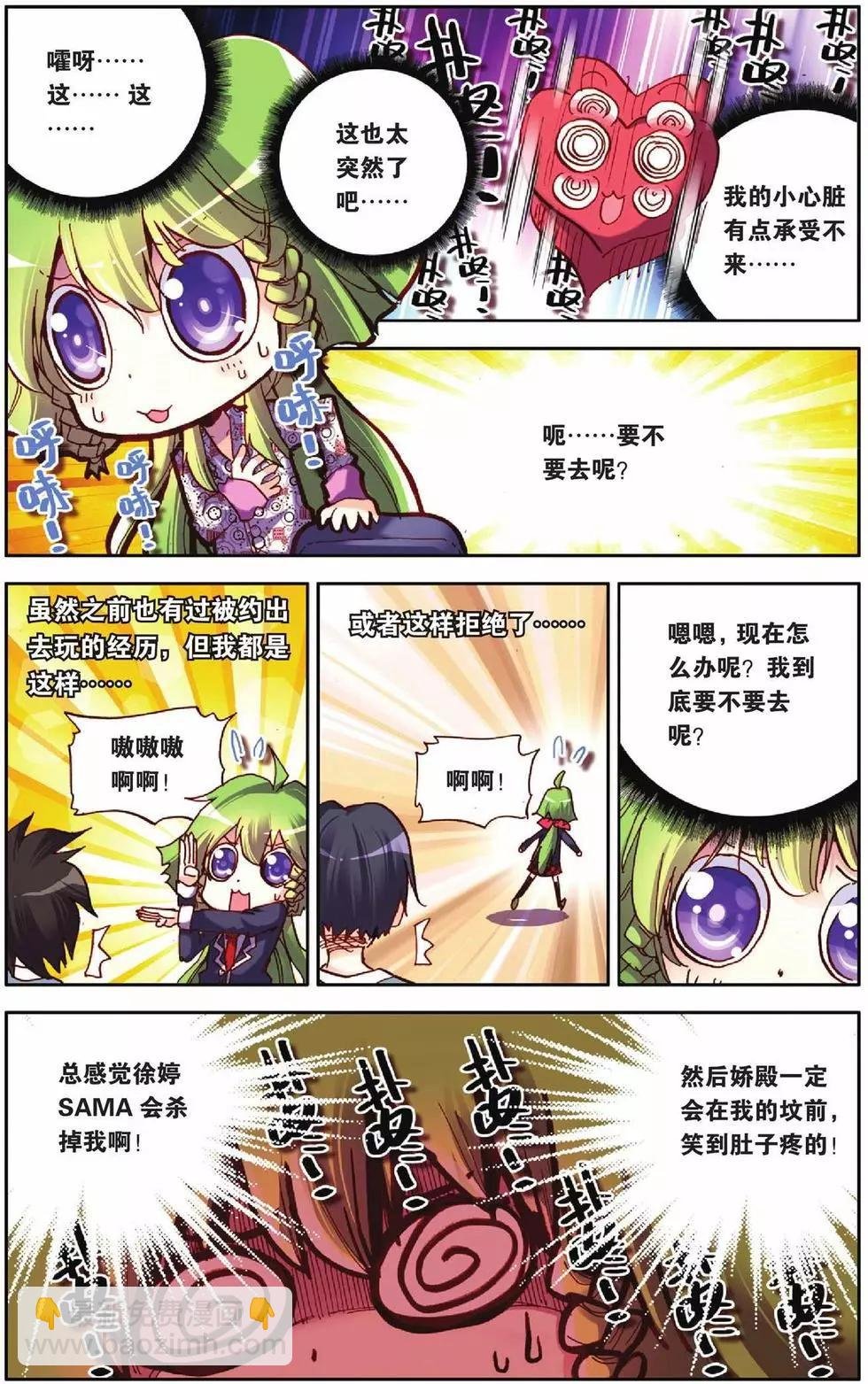 第53回