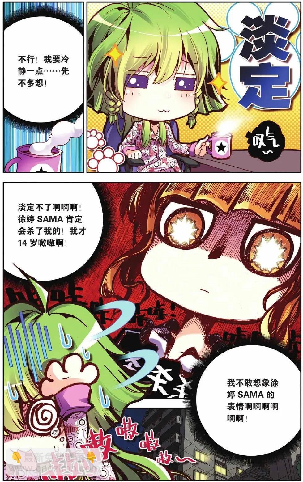 第53回