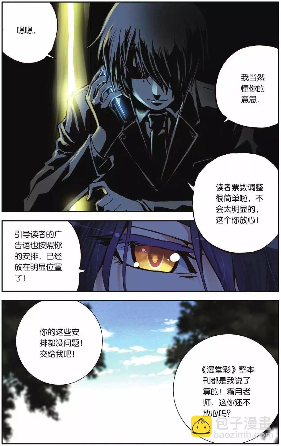 第53回