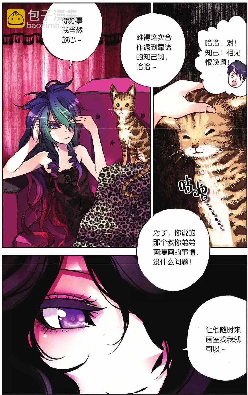 第53回