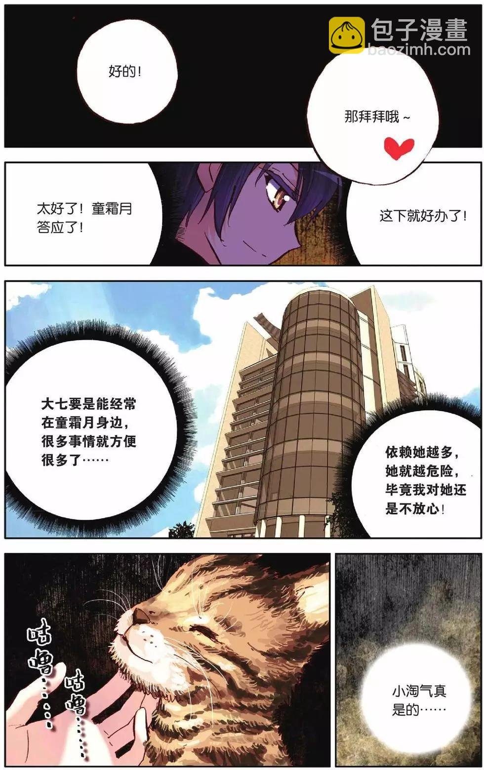 第53回