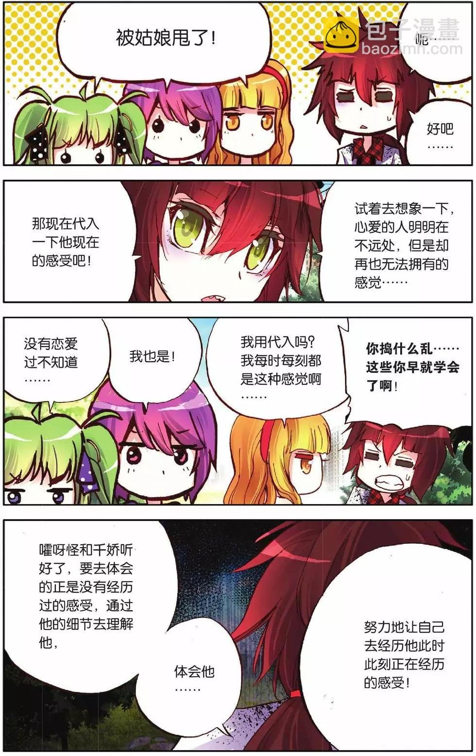 第53回