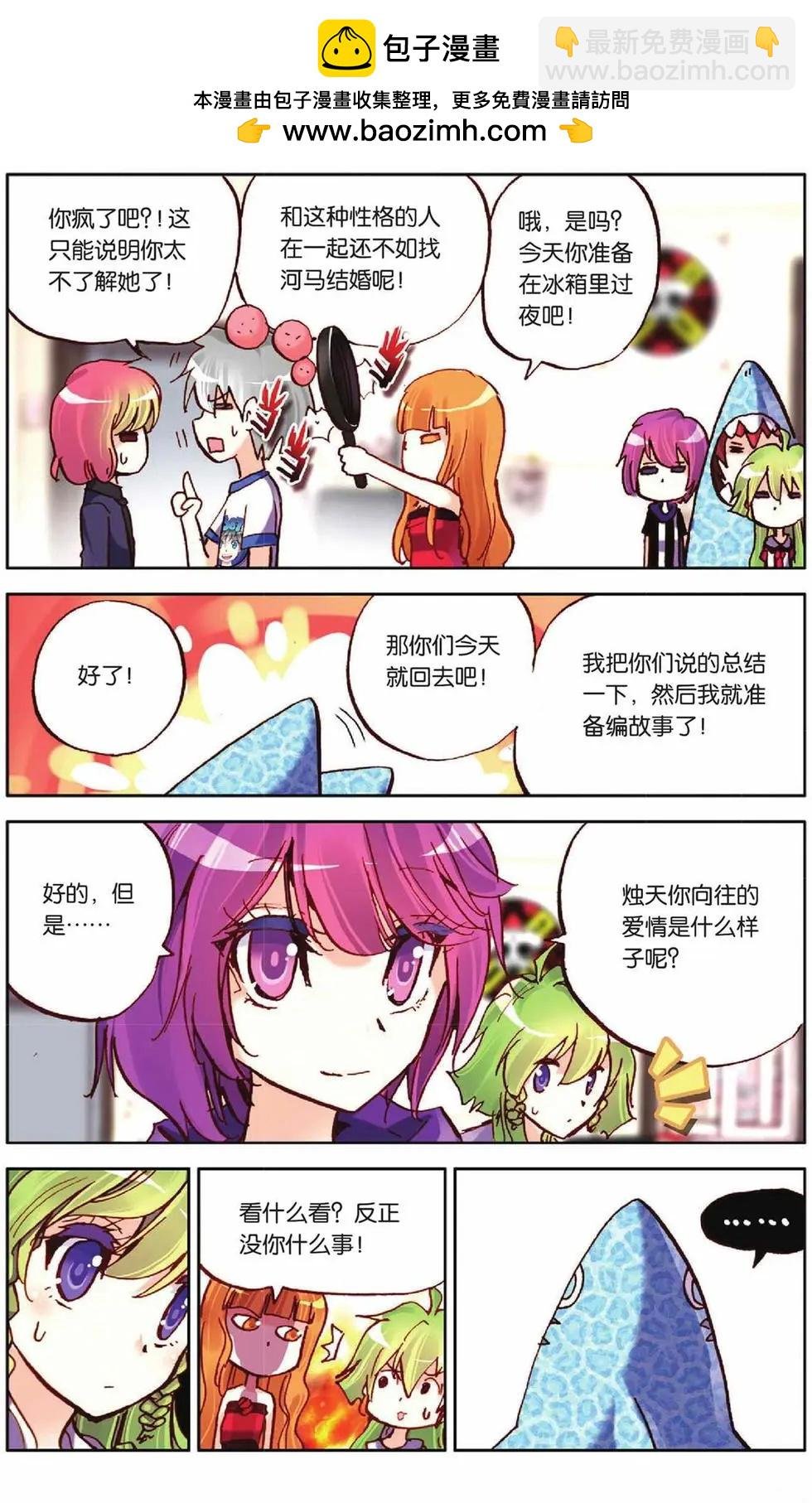 第54回 绝对的力量