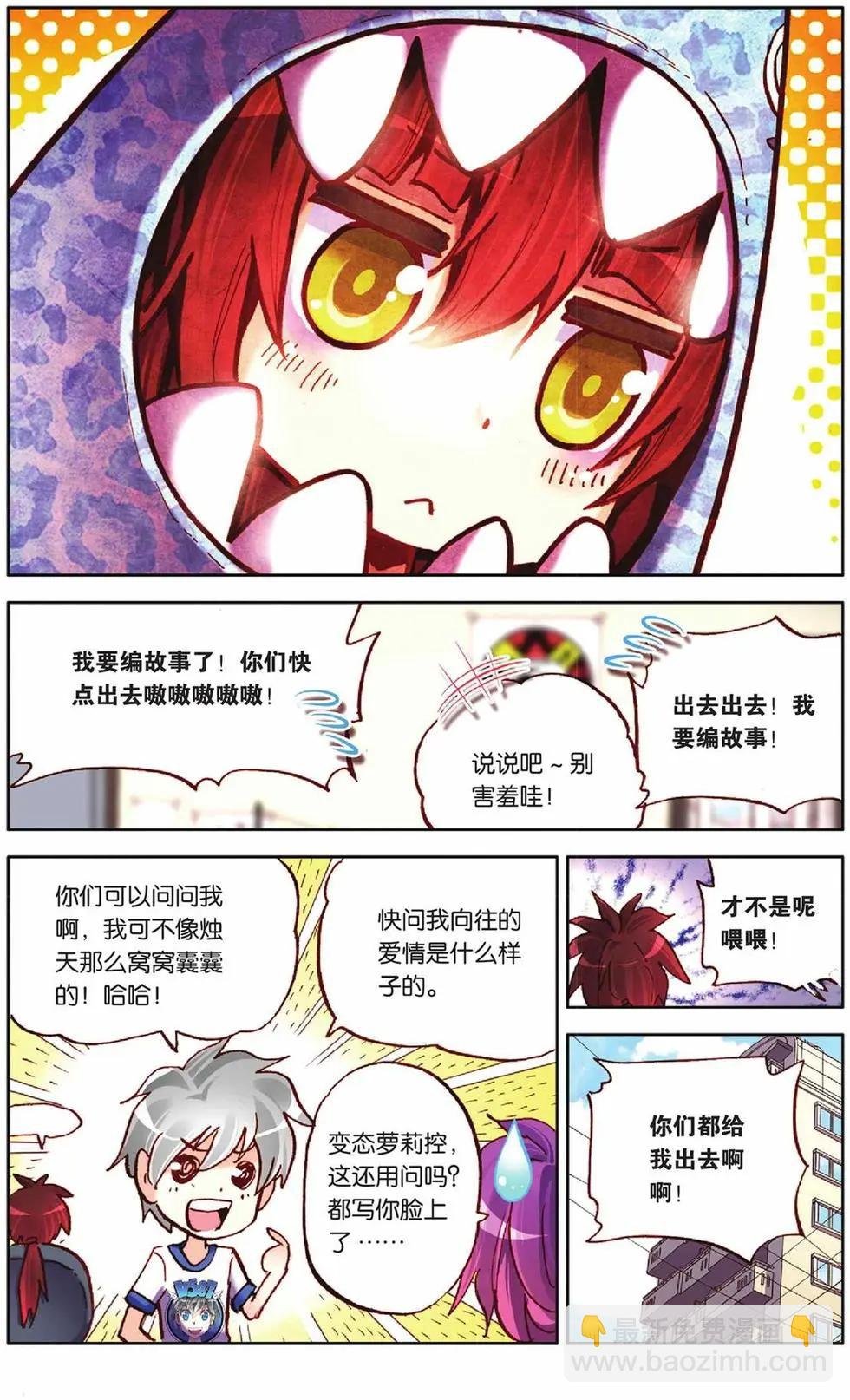 第54回 绝对的力量
