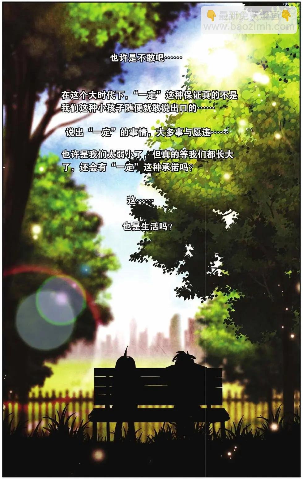 第54回 绝对的力量