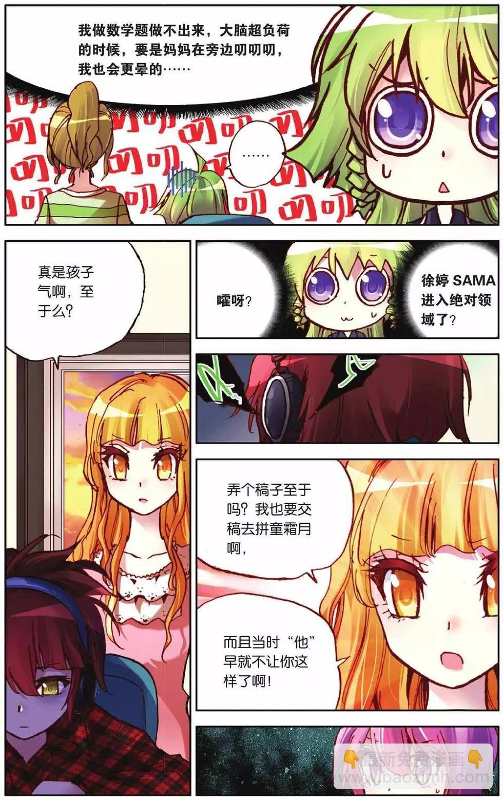 第55回 全力以赴