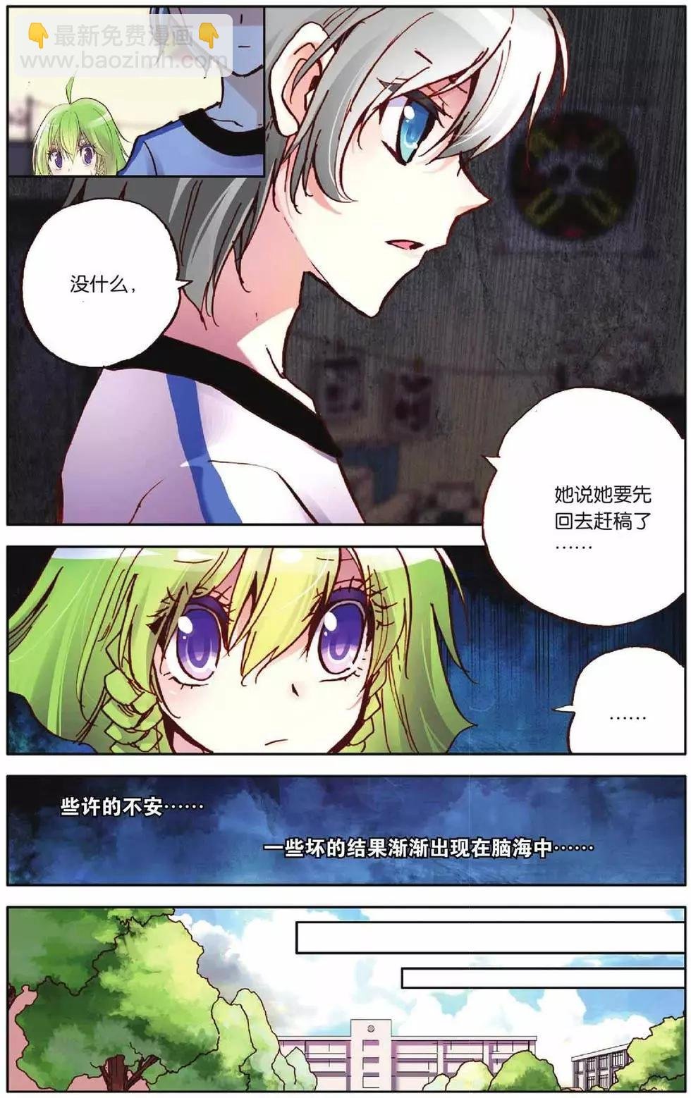 第55回 全力以赴
