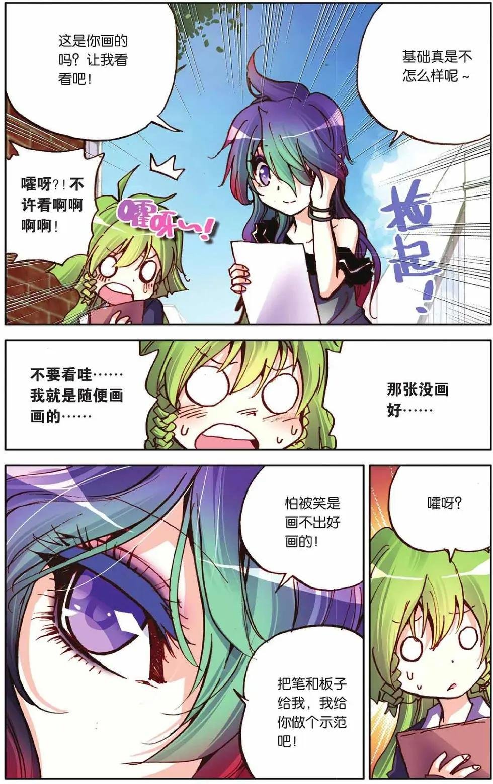 第55回 全力以赴
