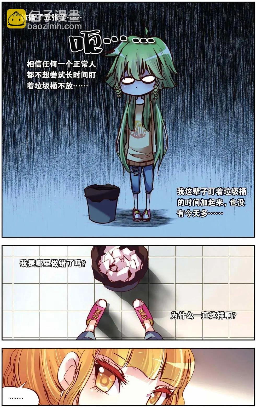 第58回 对待你，不会留情！