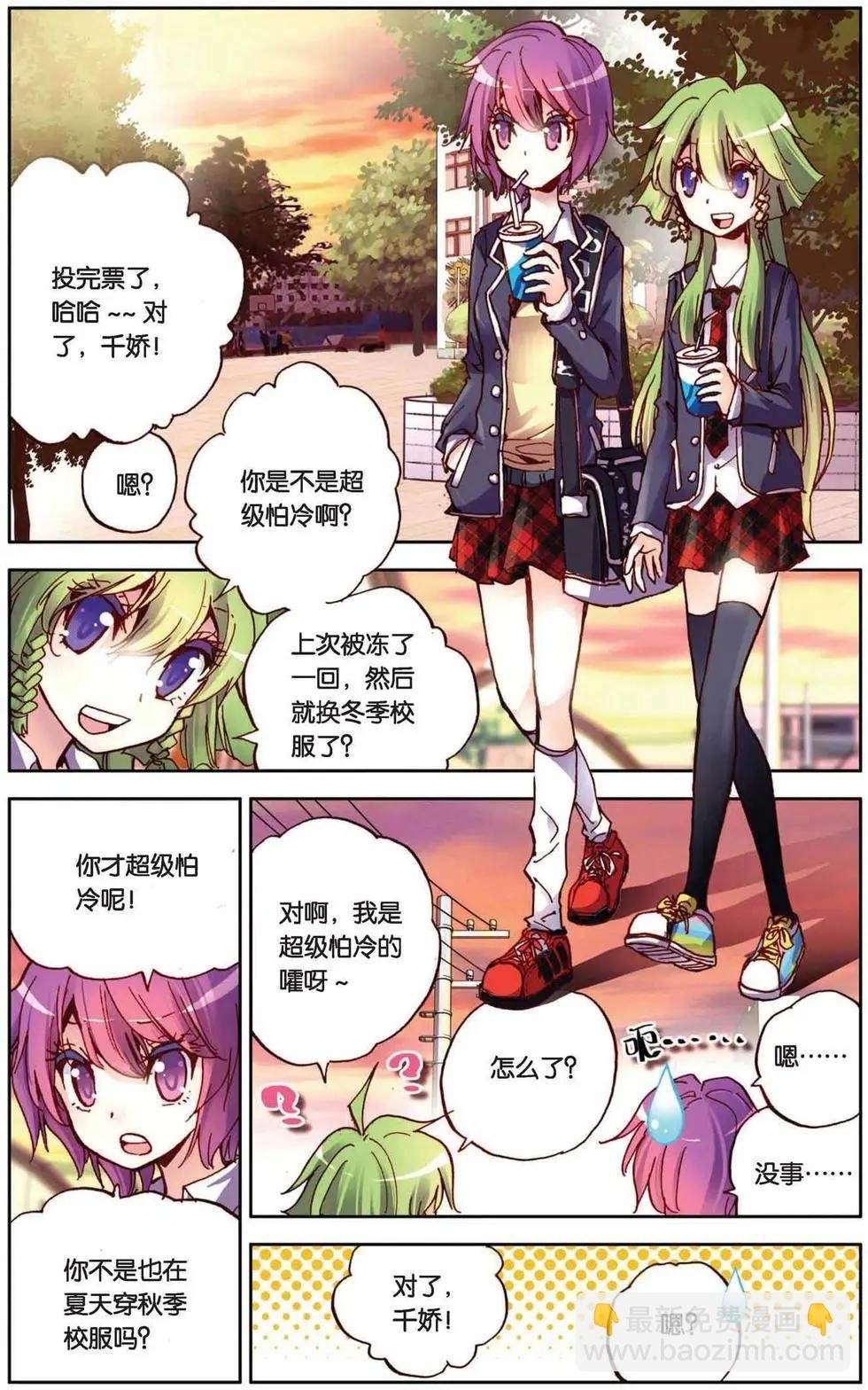 第59回 挑战书