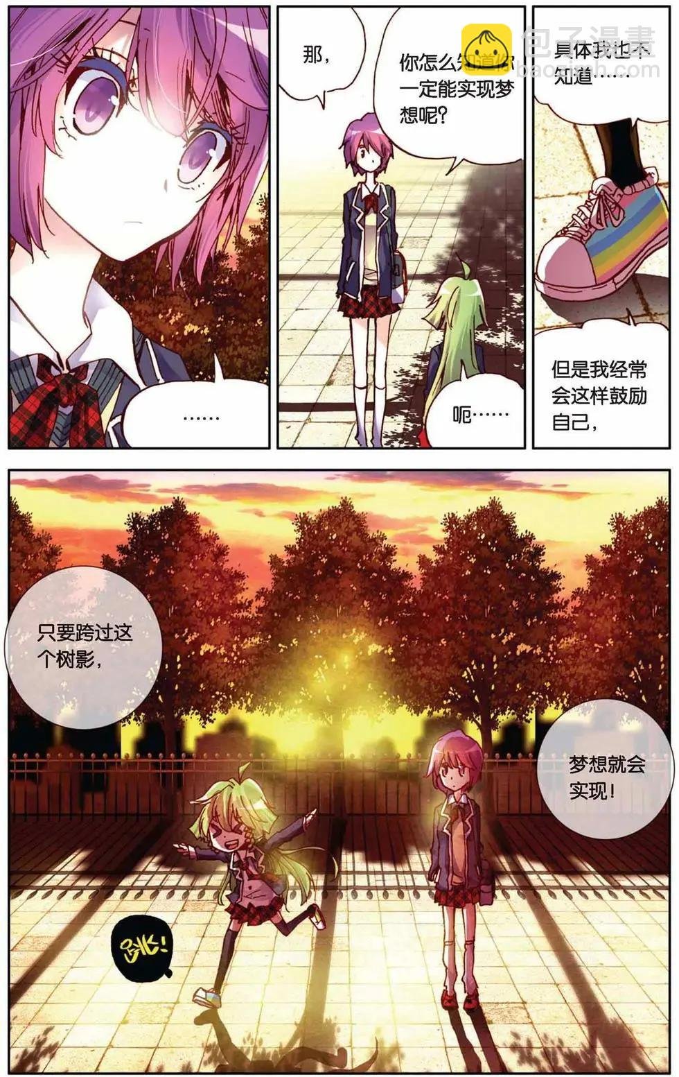 第59回 挑战书