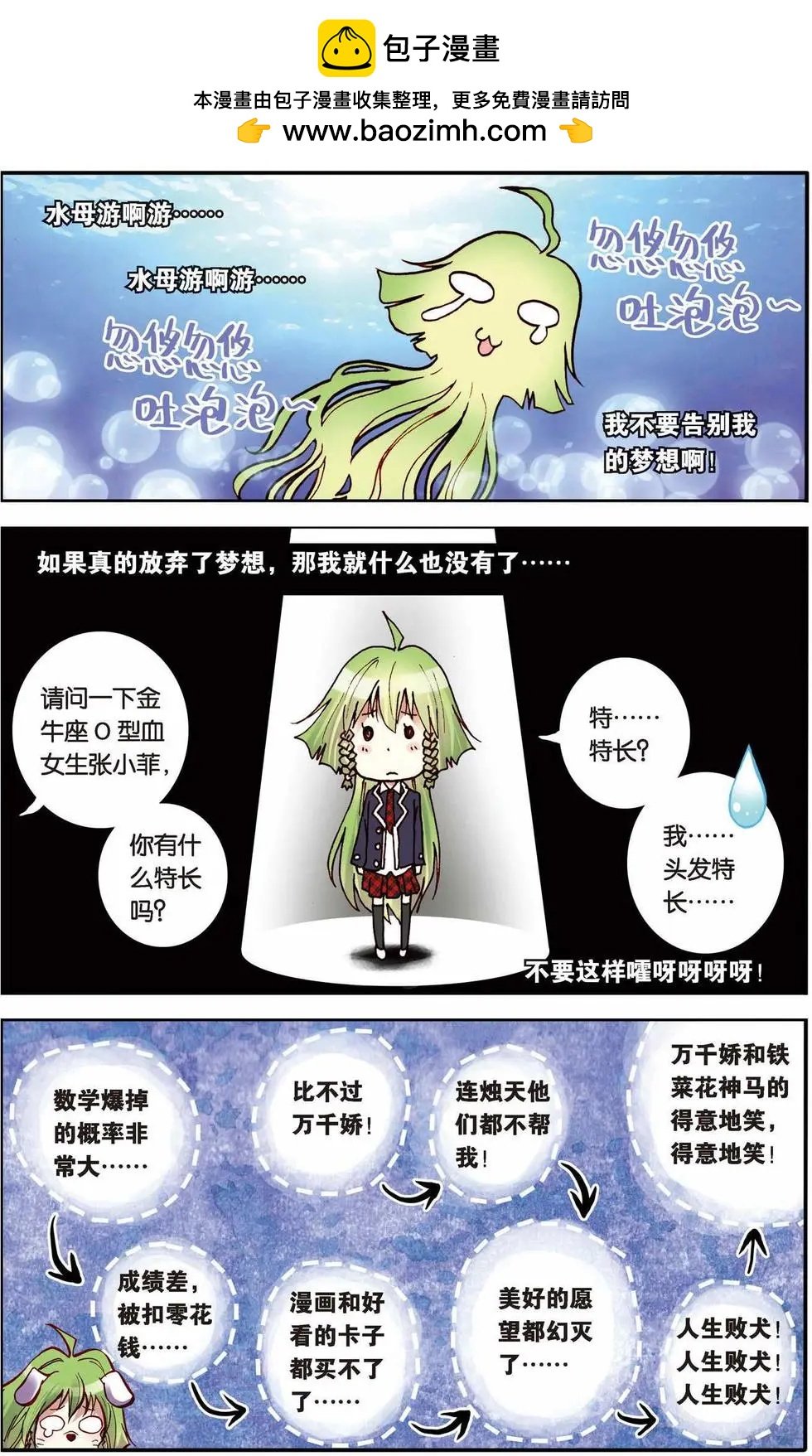 第10回