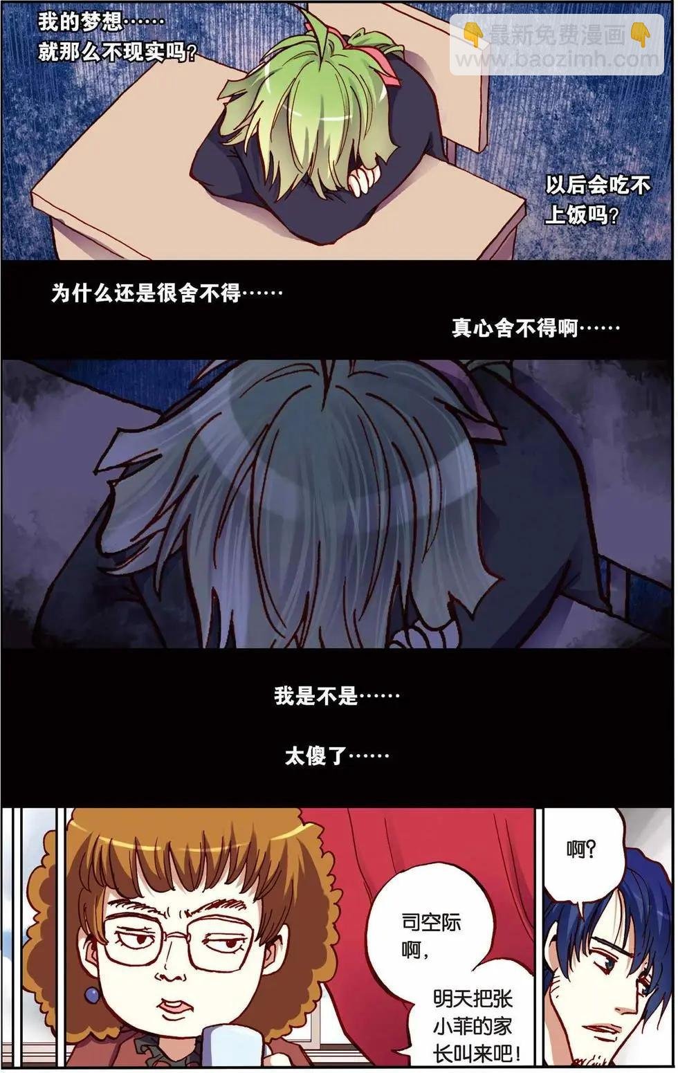 第10回