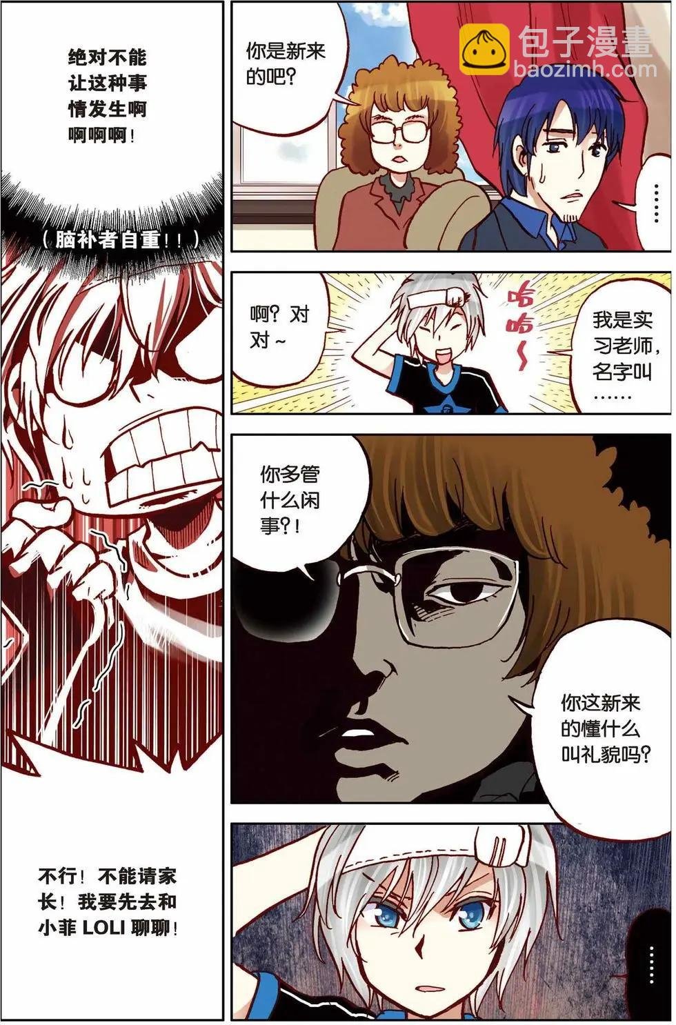 第10回