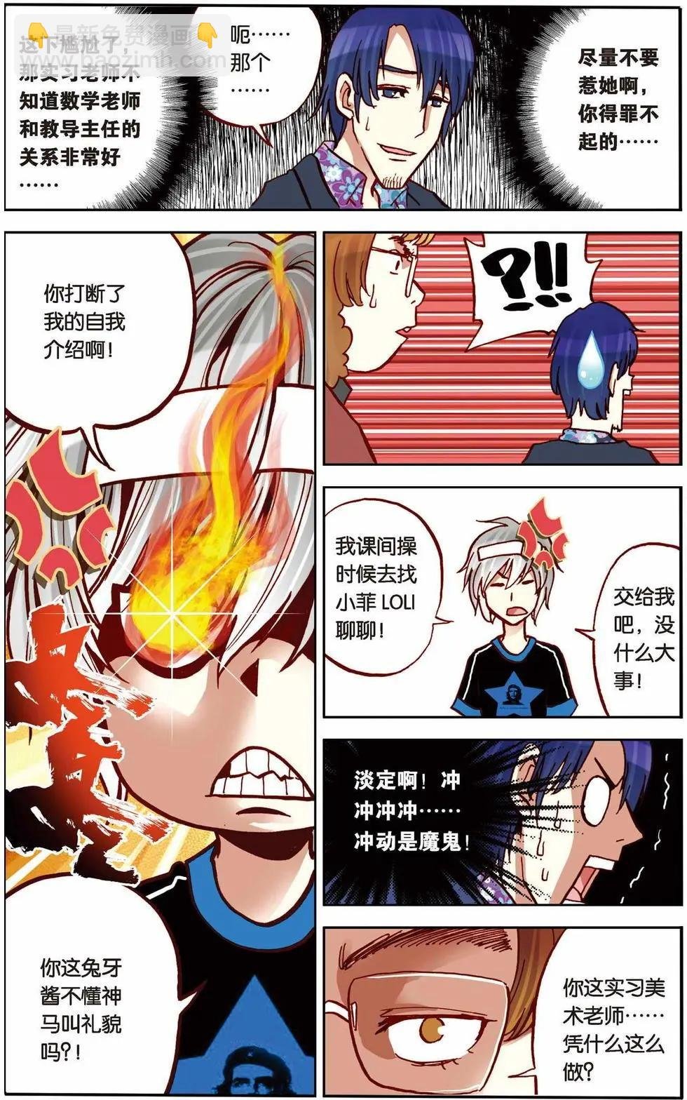 第10回