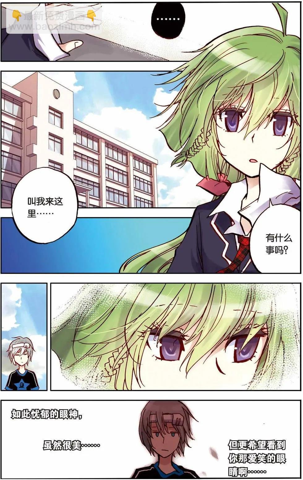 第10回