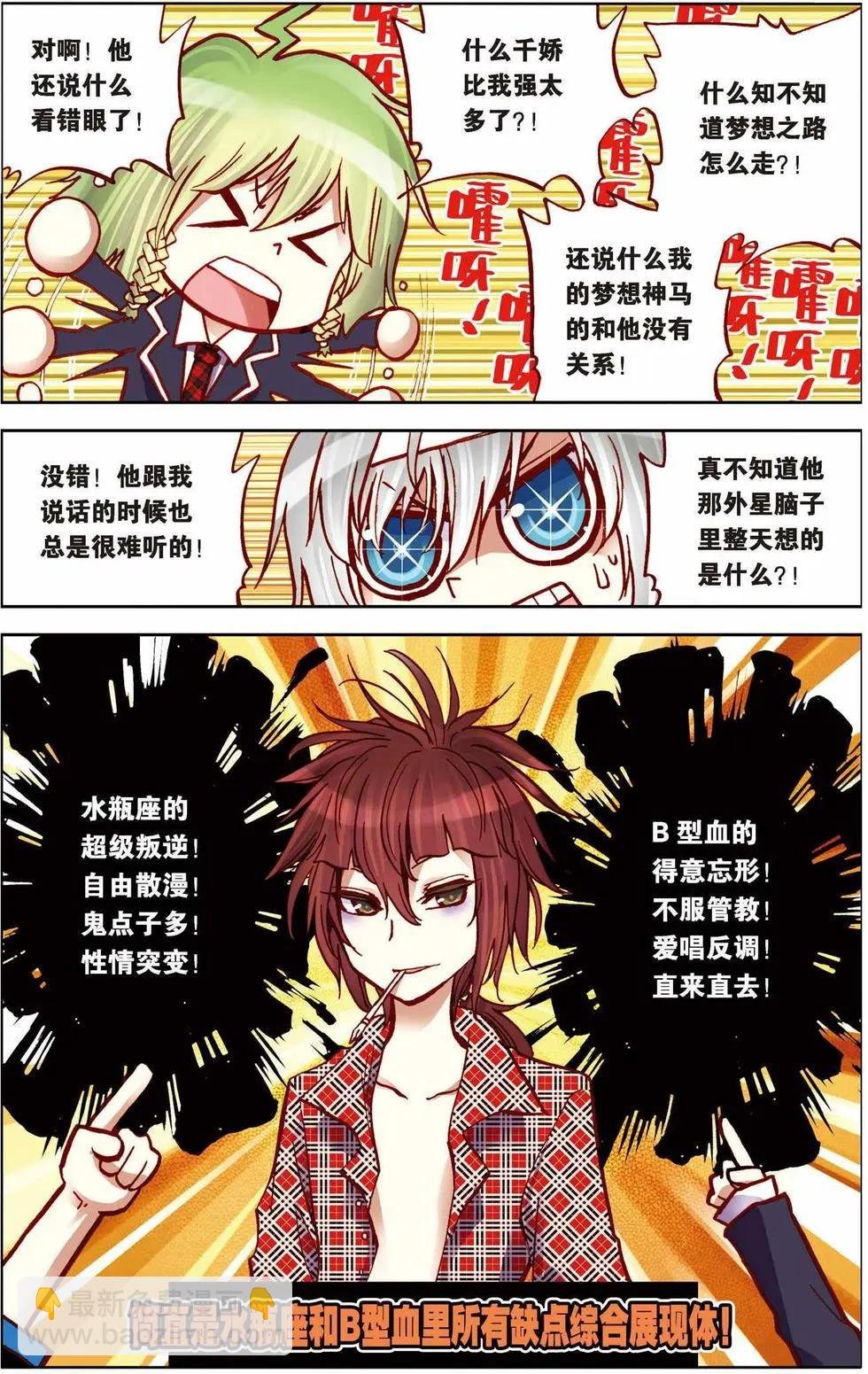 第10回