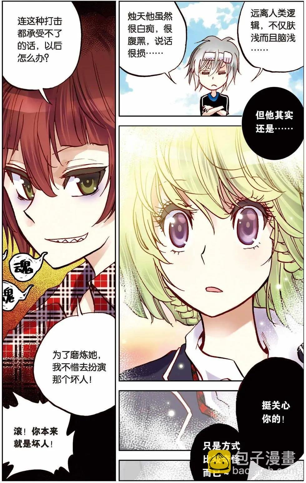 第10回