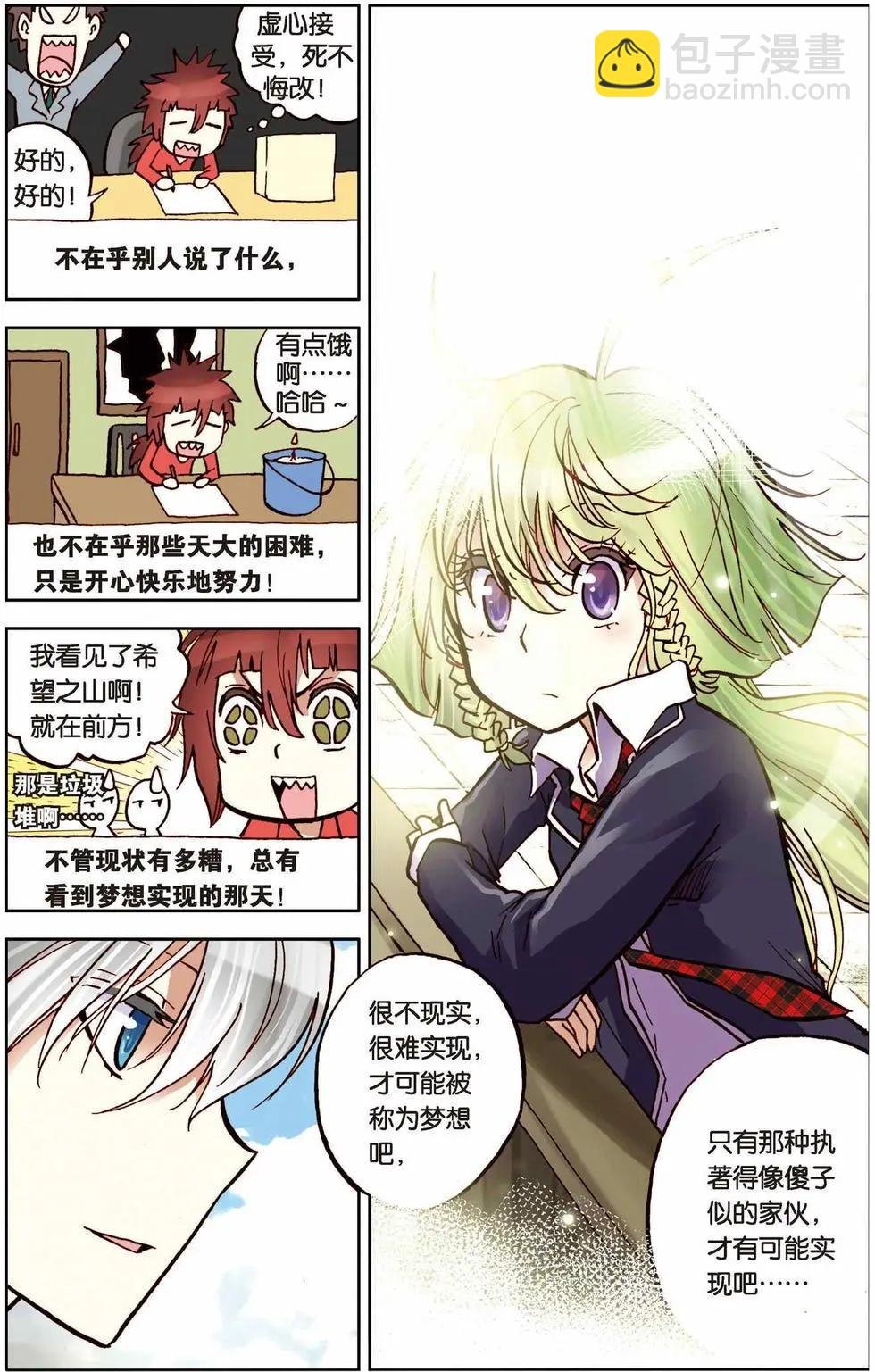 第10回