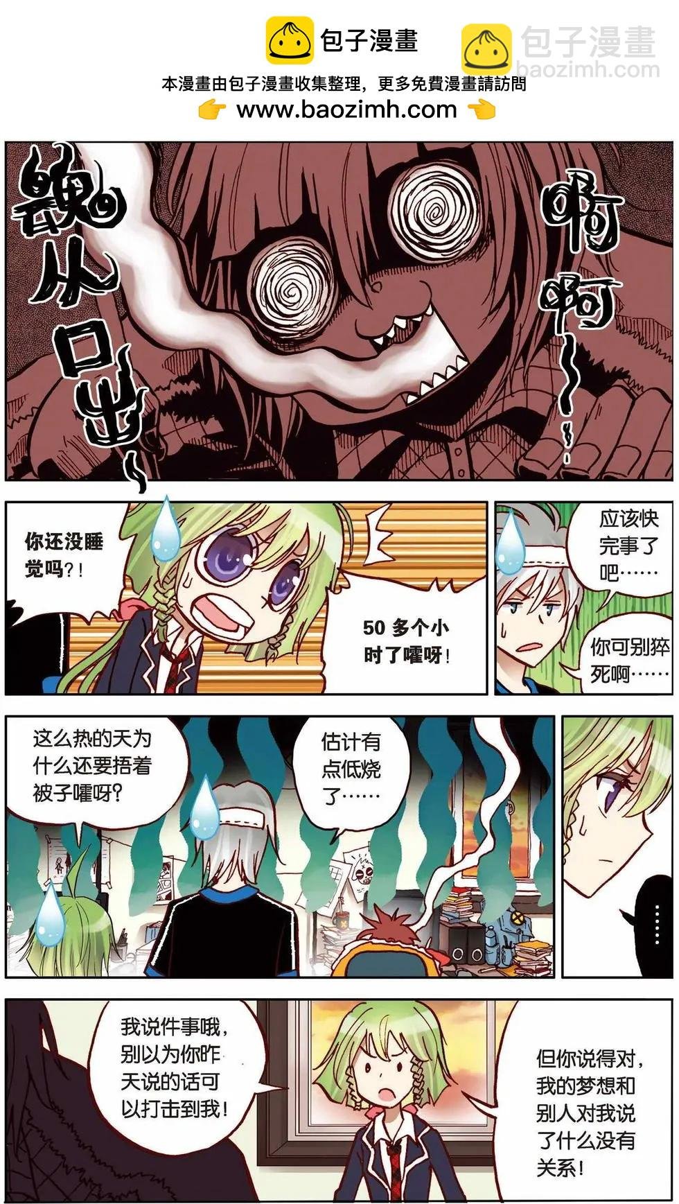 第10回