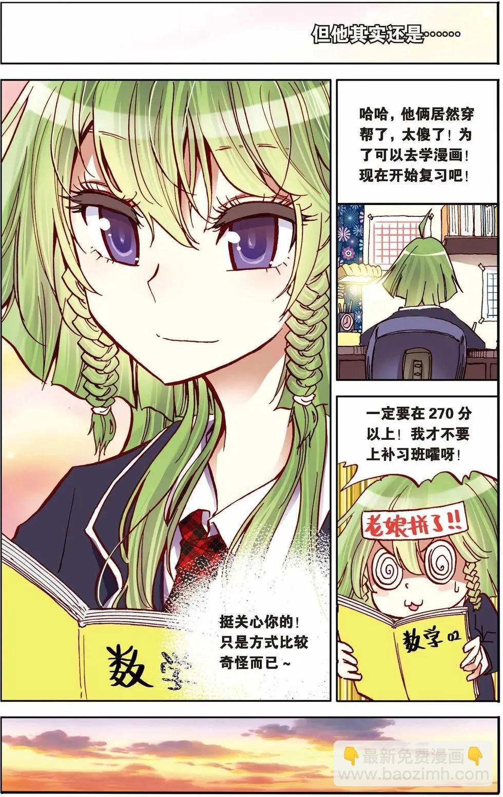 第10回