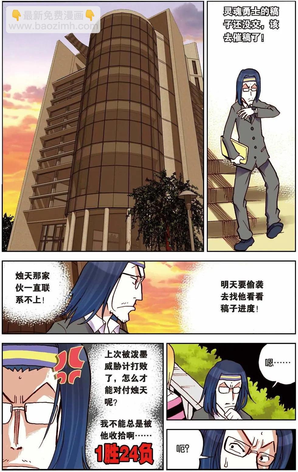 第10回