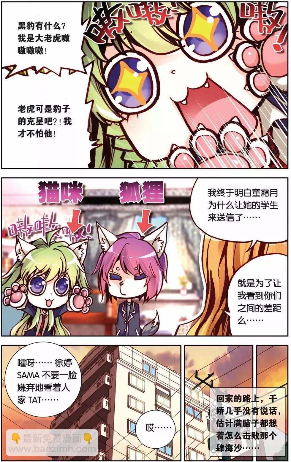 第64回