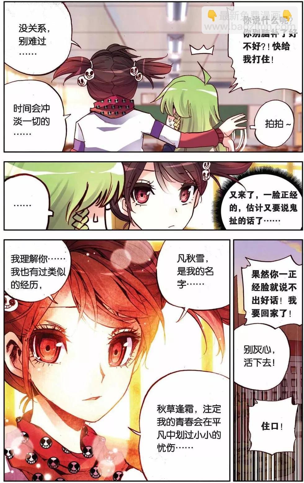 第64回