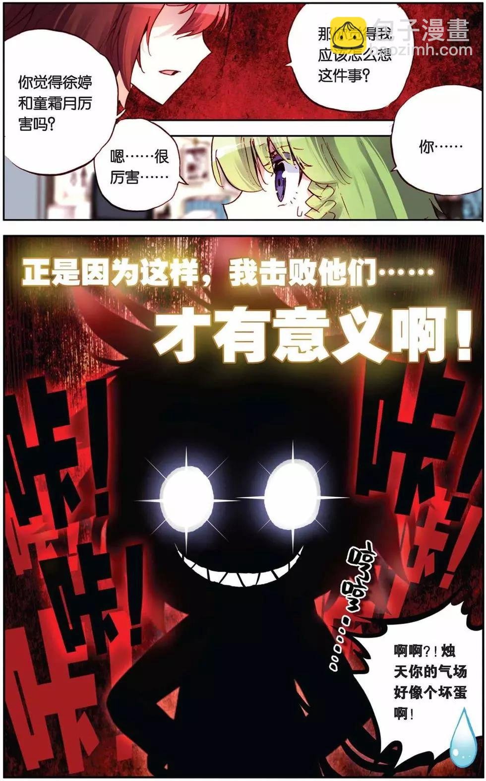 第64回