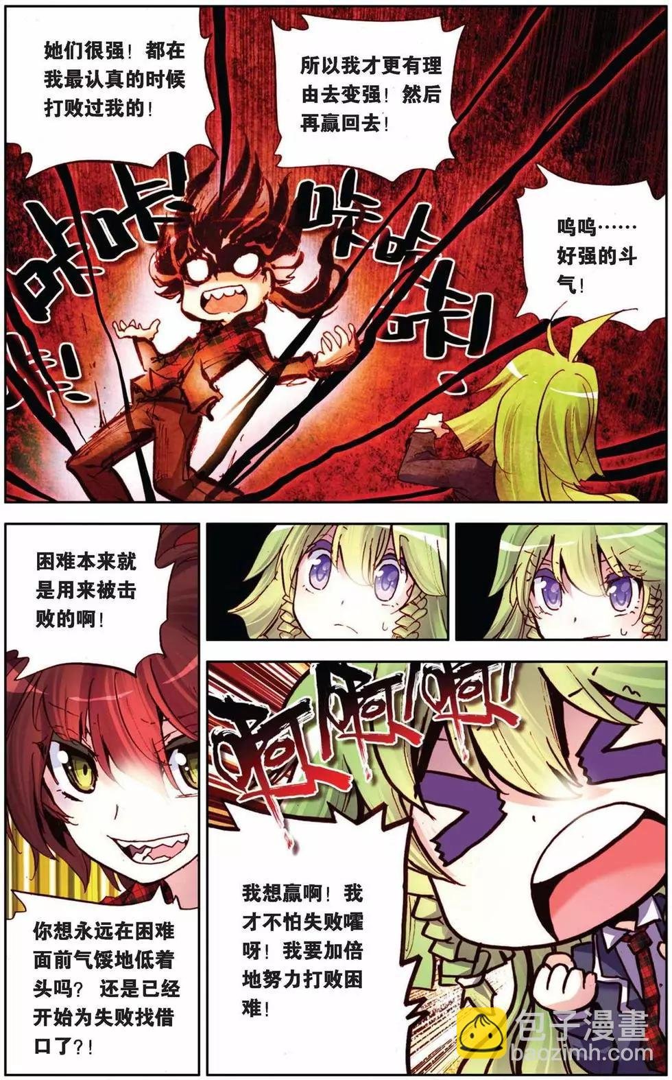 第64回