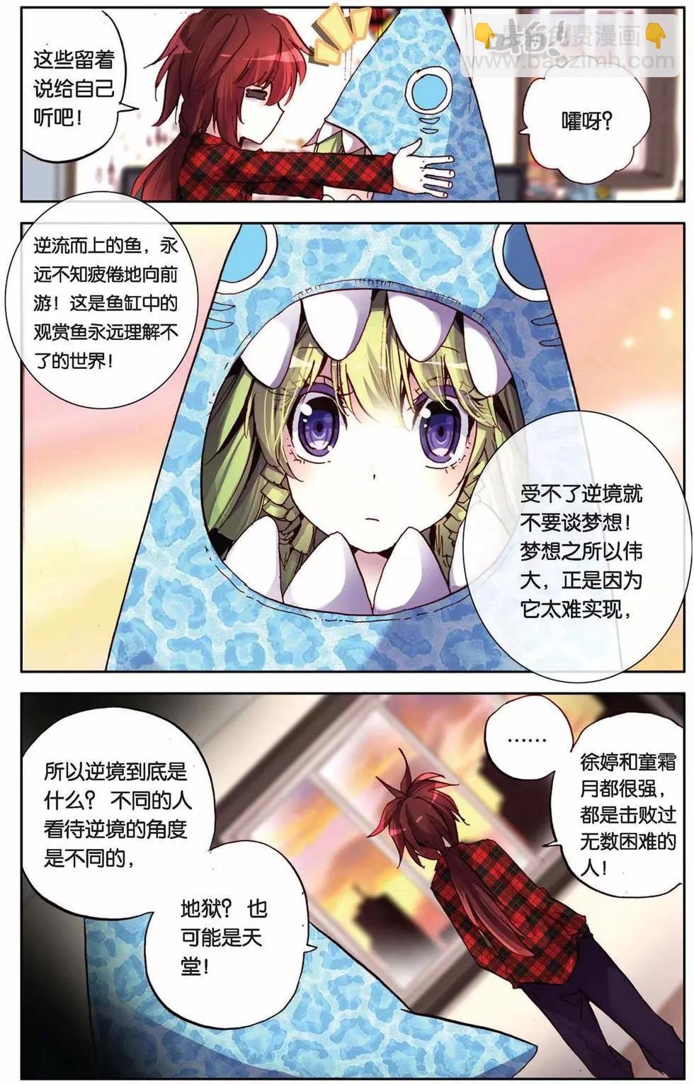第64回