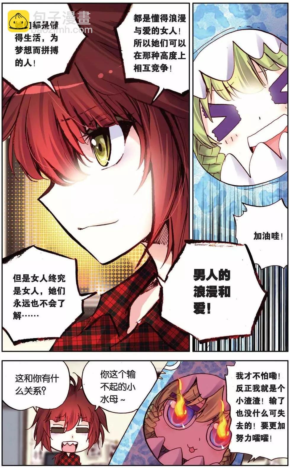 第64回