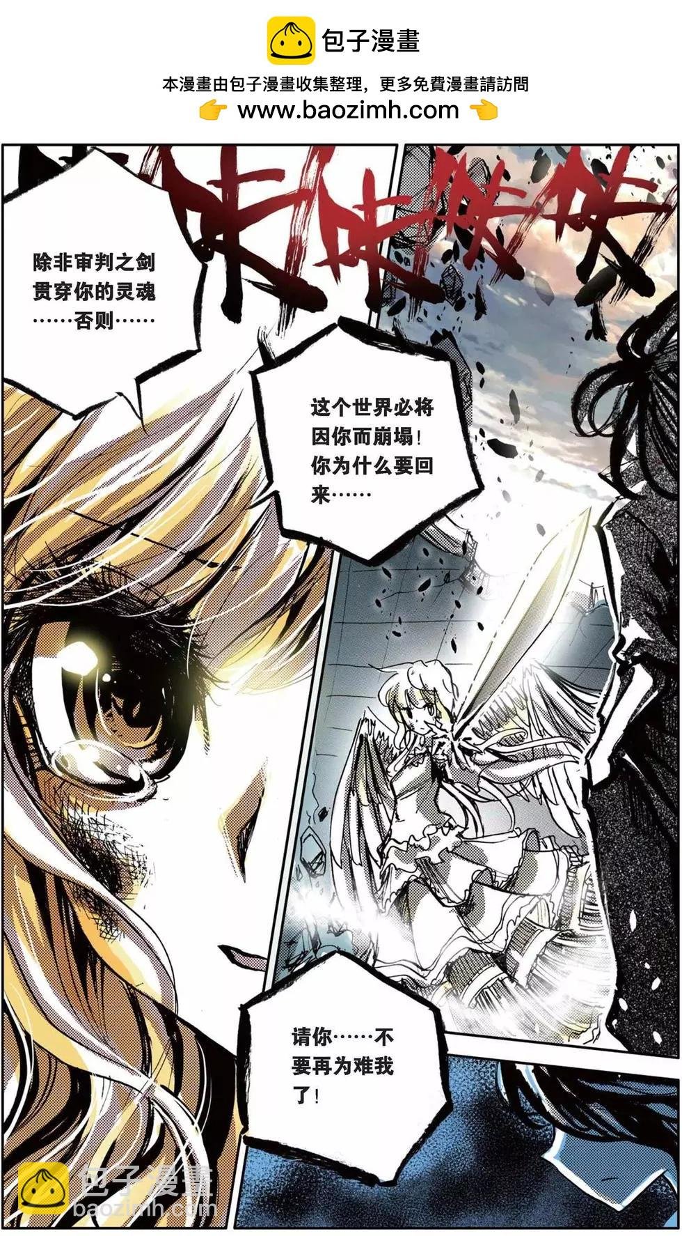 第65回 爱