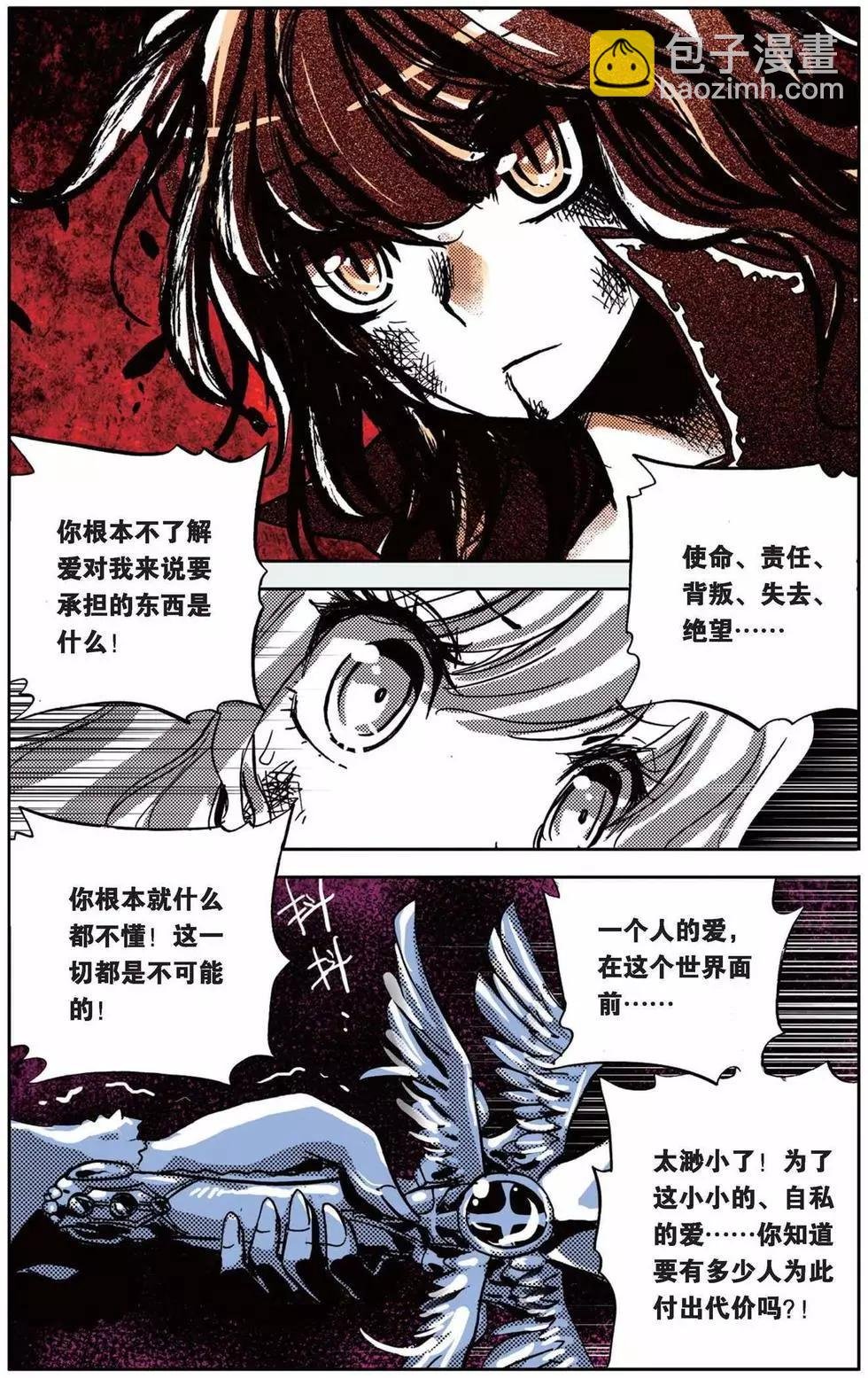 第65回 爱