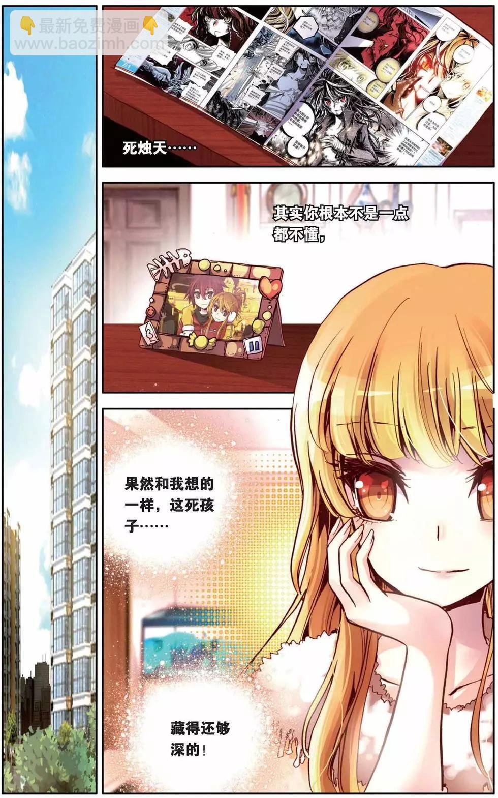 第65回 爱