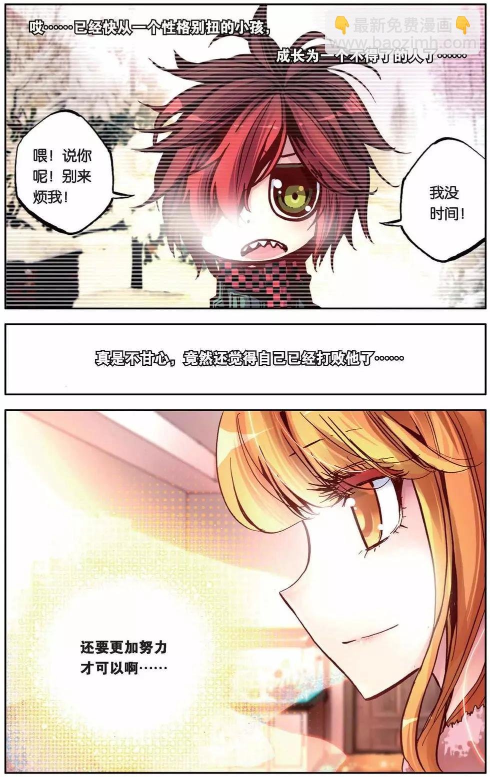 第65回 爱