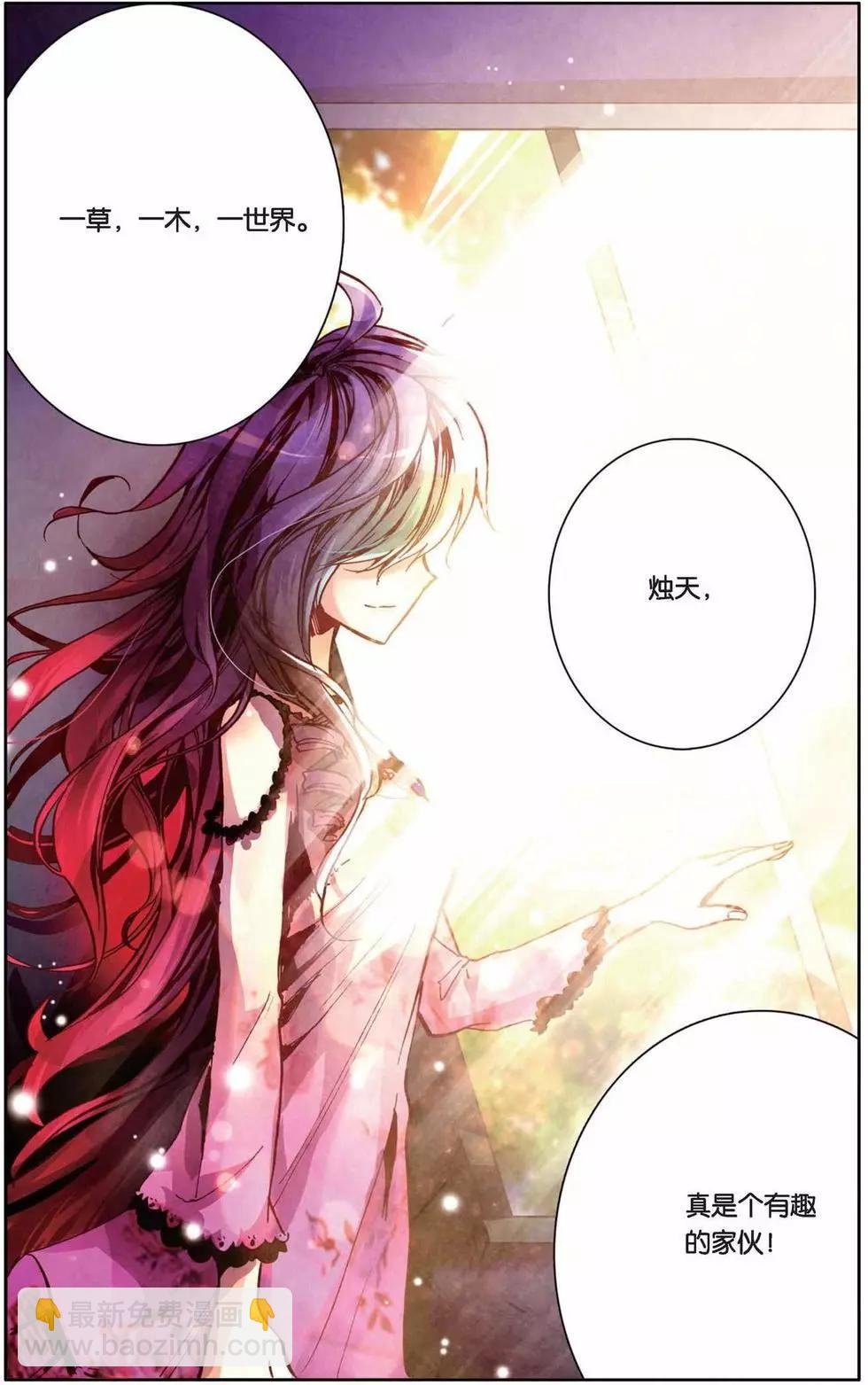 第65回 爱