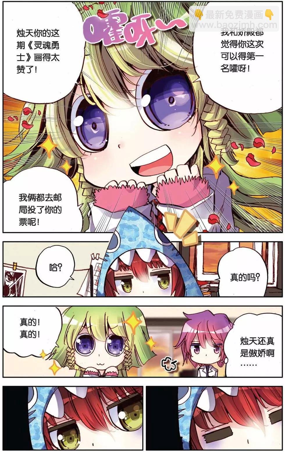 第66回 每一天