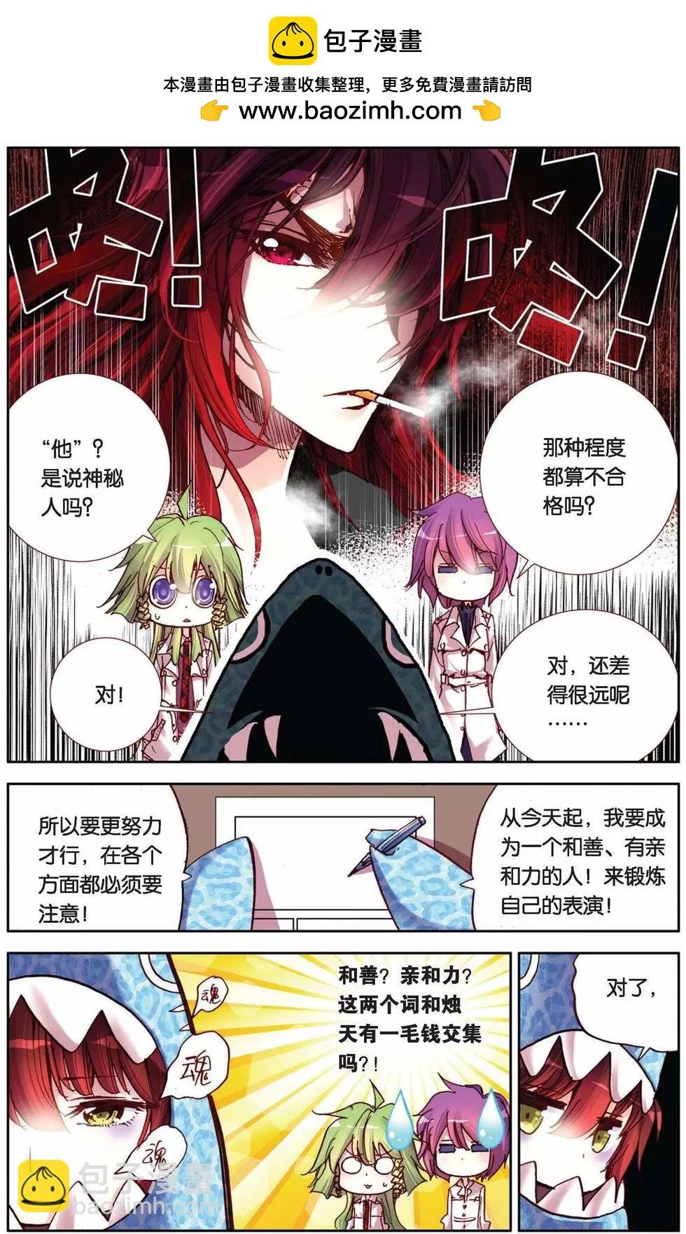 第66回 每一天