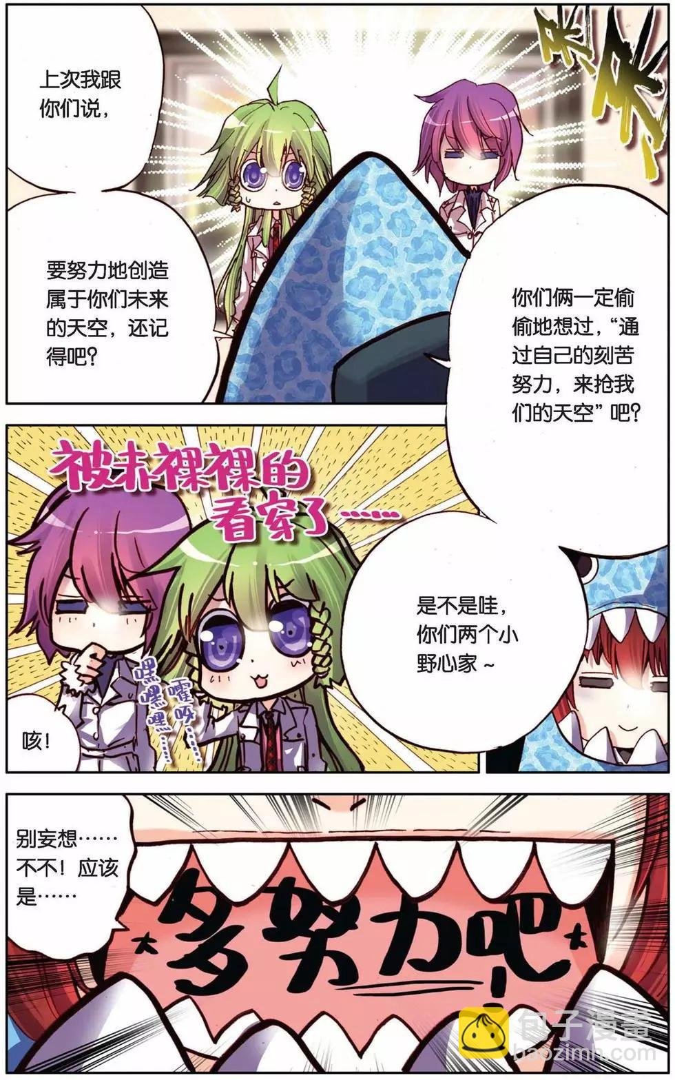 第66回 每一天
