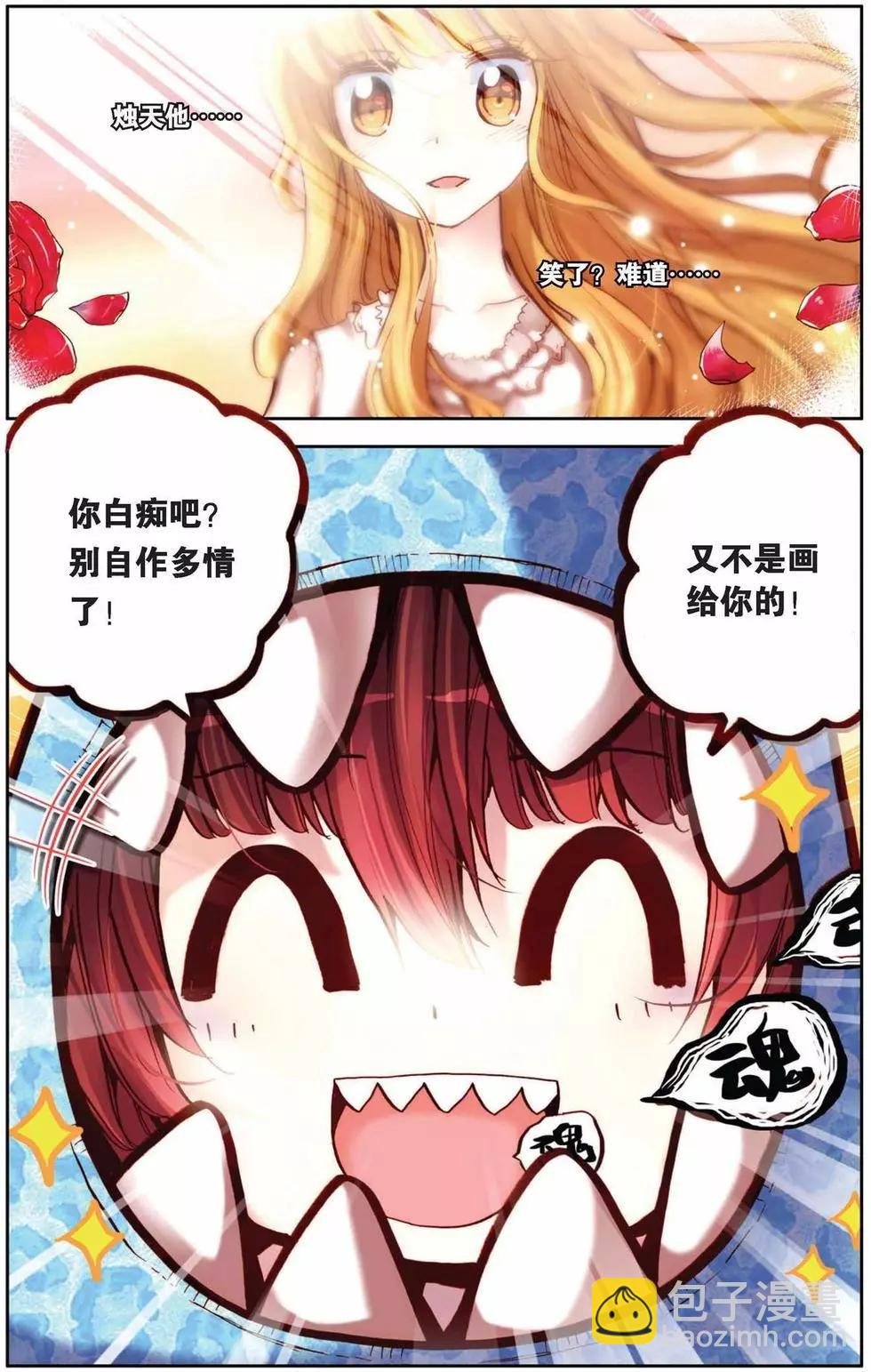 第66回 每一天