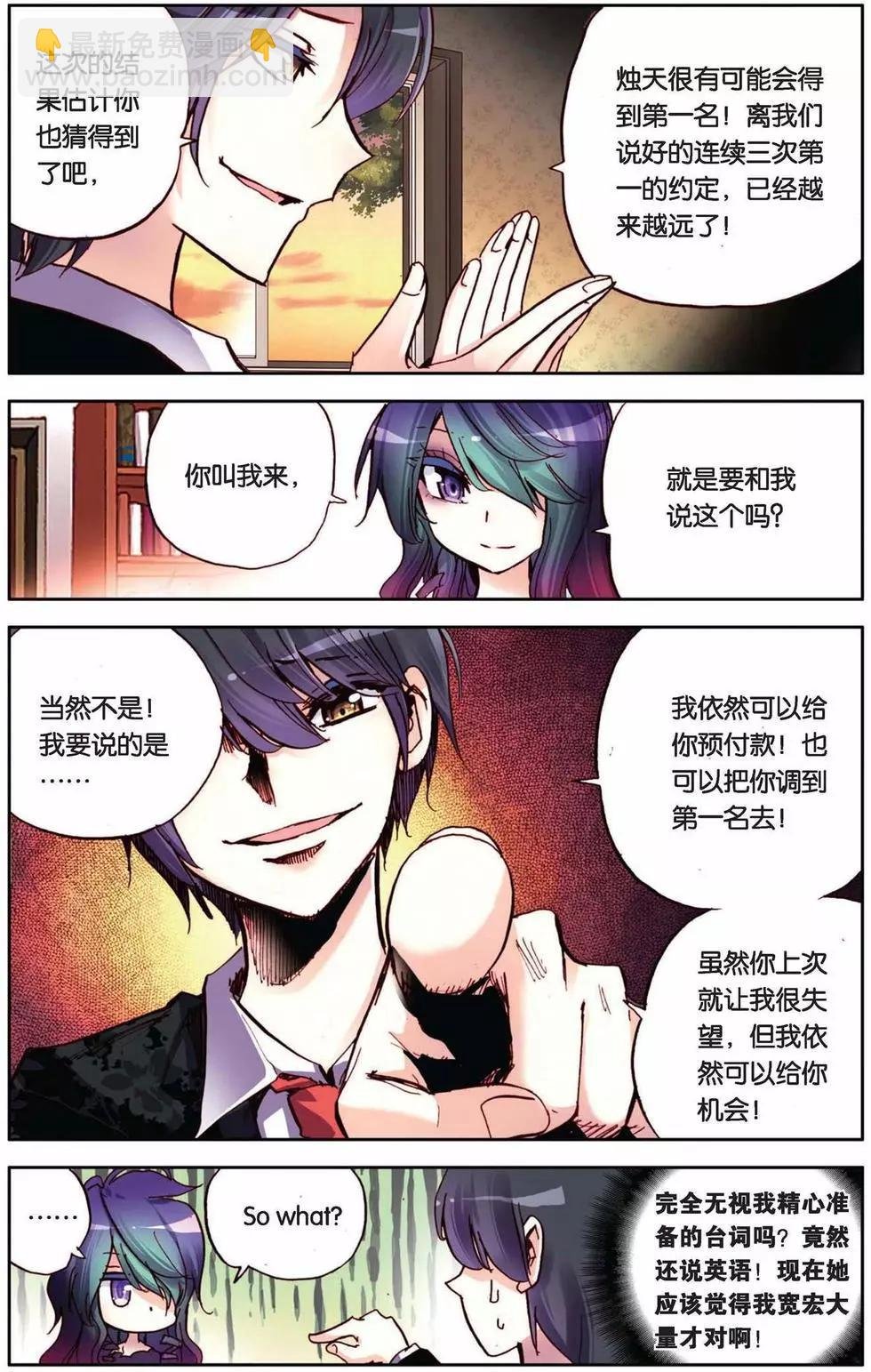 第66回 每一天