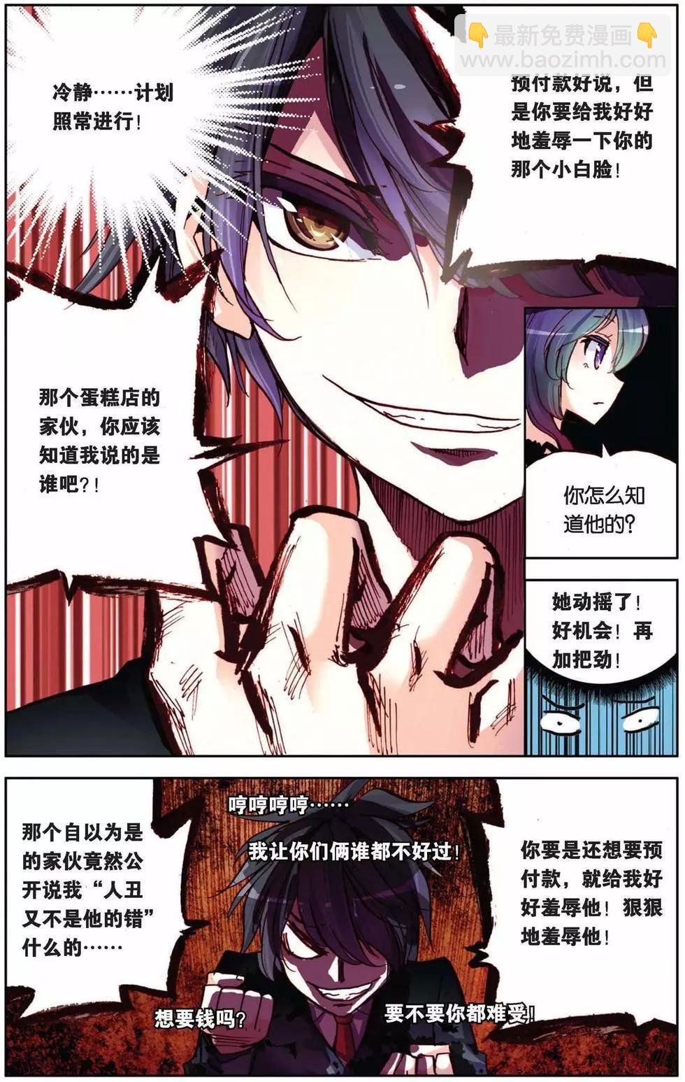 第66回 每一天