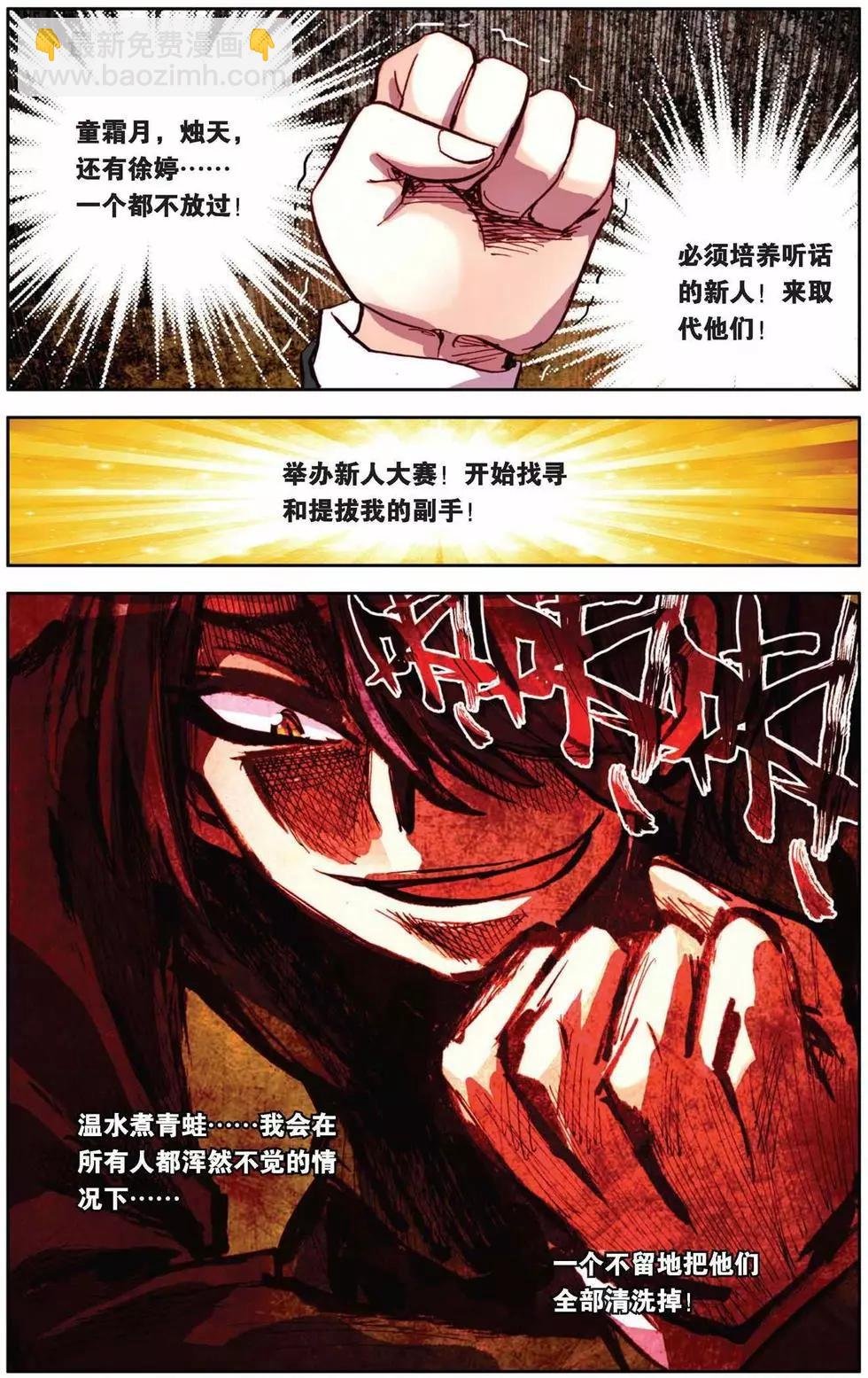 第66回 每一天
