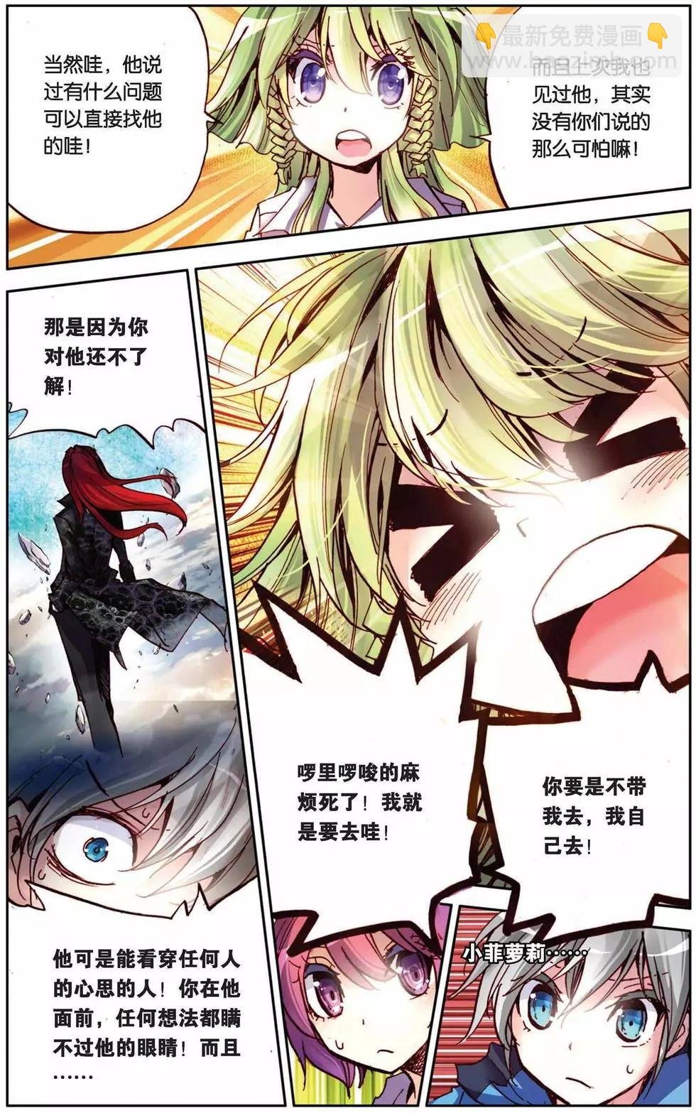 第67回 小小的自信心